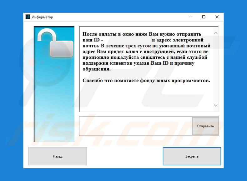 Telecrypt ransomware pop-up third page