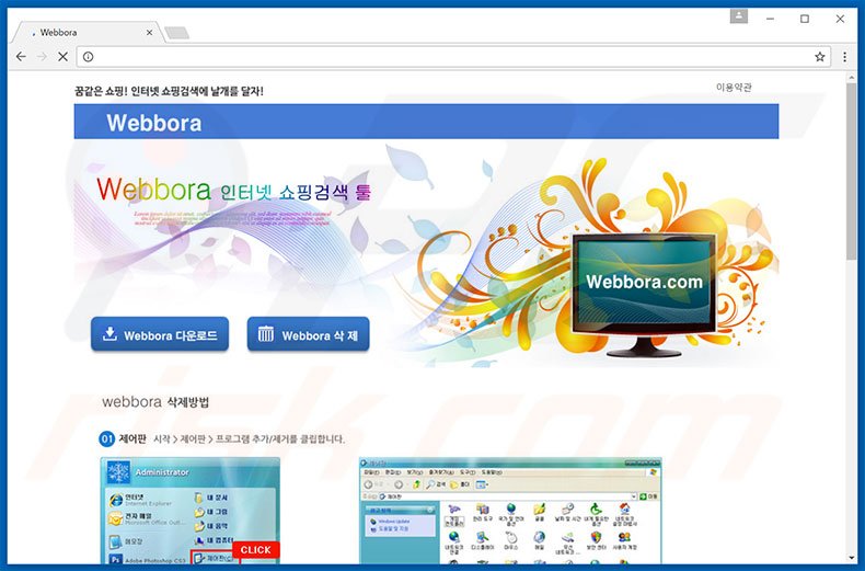 Webbora adware