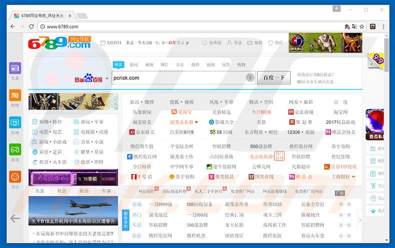 6789.com browser hijacker