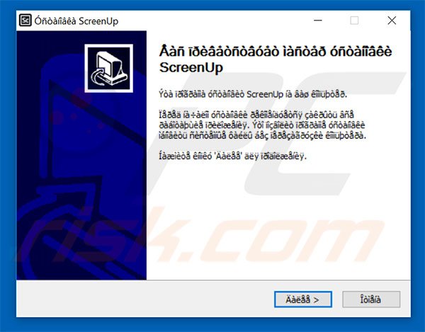 ScreenUp adware installer setup