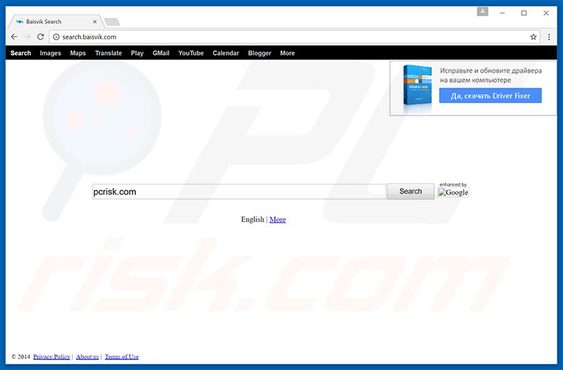 search.baisvik.com browser hijacker