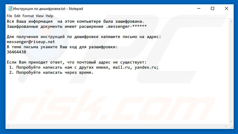 Russenger decrypt instructions