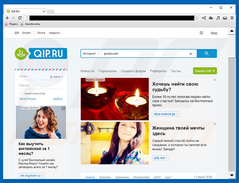 qip.ru browser hijacker