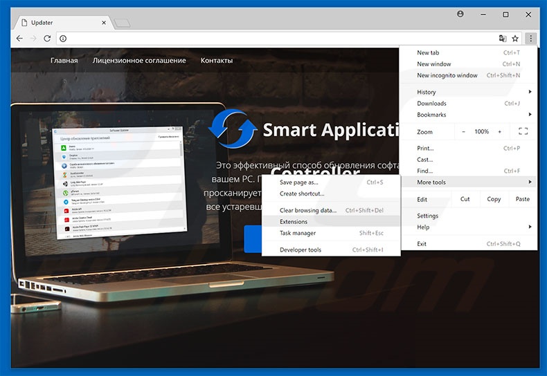 Removing Smart Application Controller  ads from Google Chrome step 1
