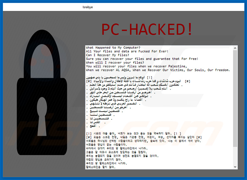 END Of ISRAEL ransomware sample 4