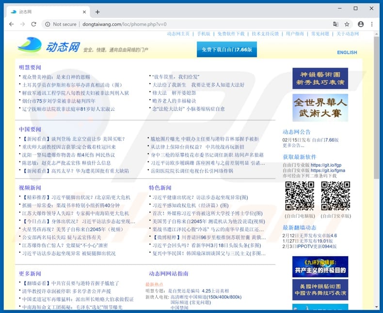 Dongtaiwang.com pop-up redirects