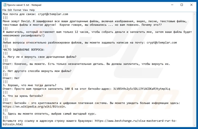 OnyxLocker decrypt instructions