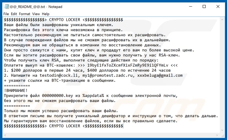 Veracrypt decrypt instructions (@@_README_@@.txt)