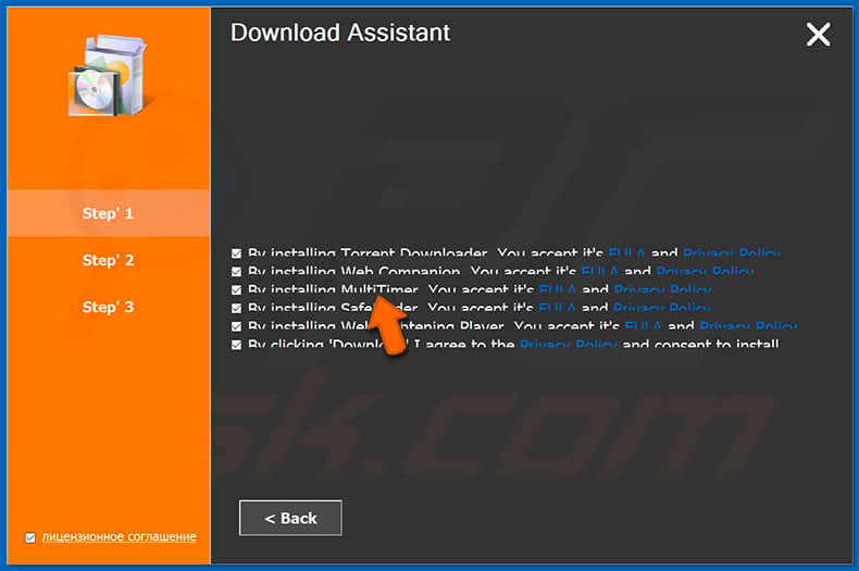 Rogue installer used to promote Multitimer adware