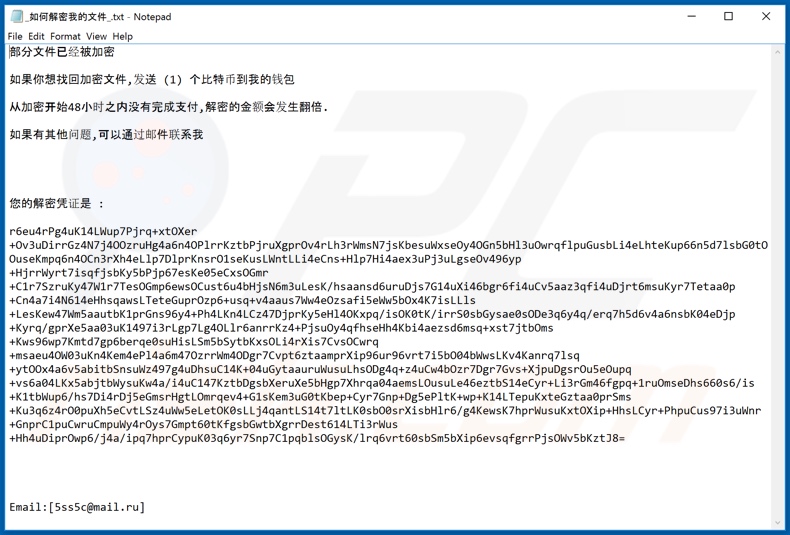 5ss5c decrypt instructions (_如何解密我的文件_.txt)