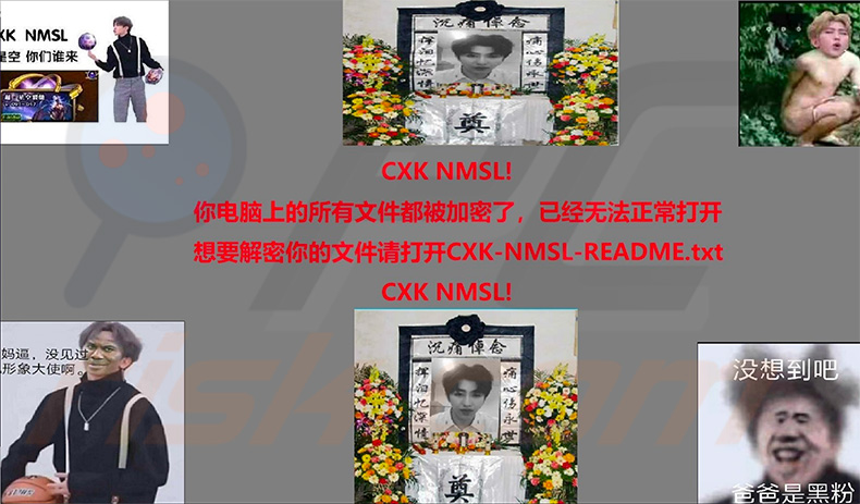 CXK NMSL ransomware desktop wallpaper