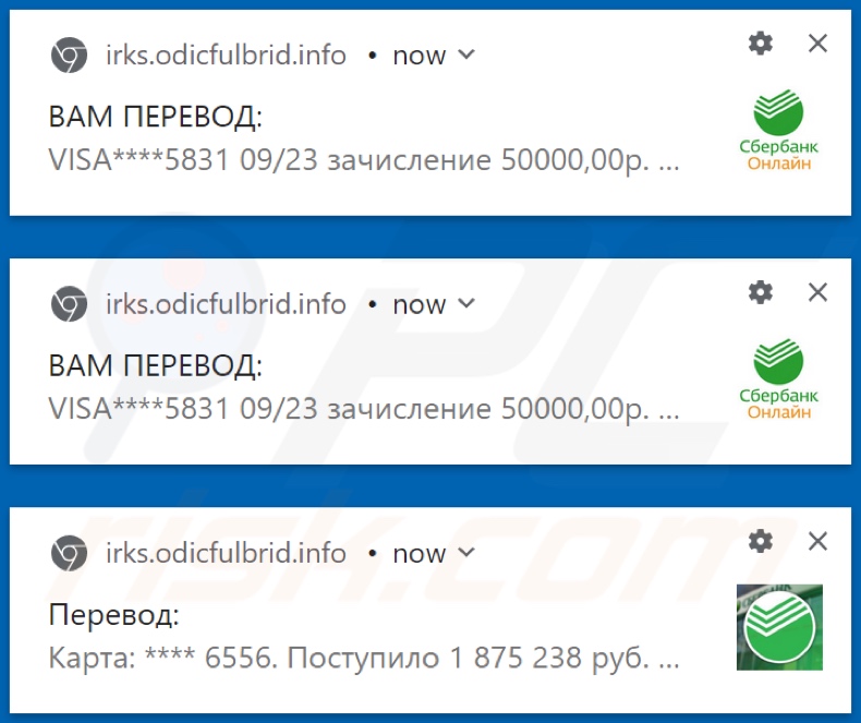 pop-ups notifications displayed by odicfulbrid[.]info 
