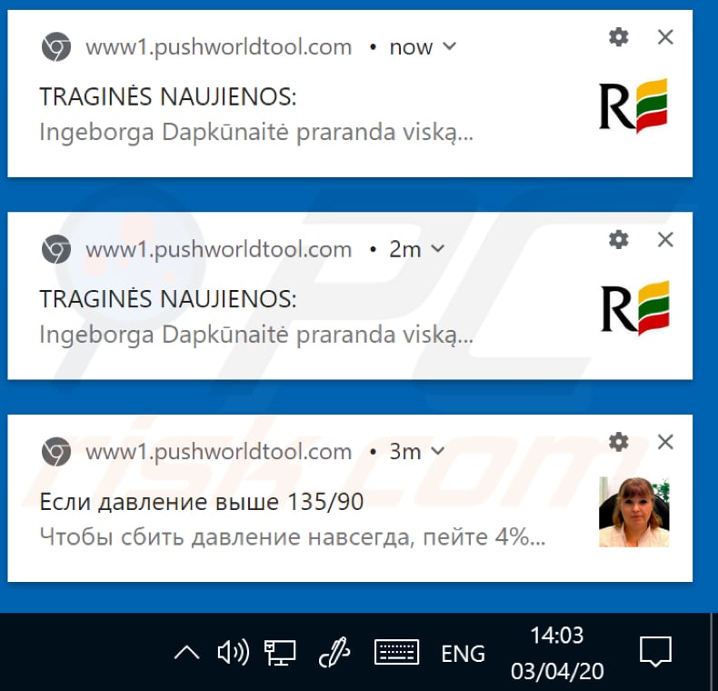 pushisback.com displays notifications