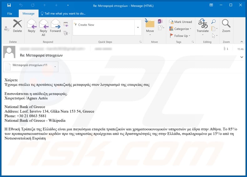 National Bank of Greece malware-spreading email spam campaign
