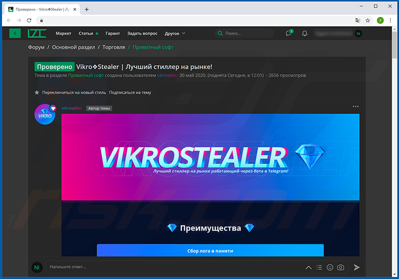 vikrostealer malware promoted on hacker forum