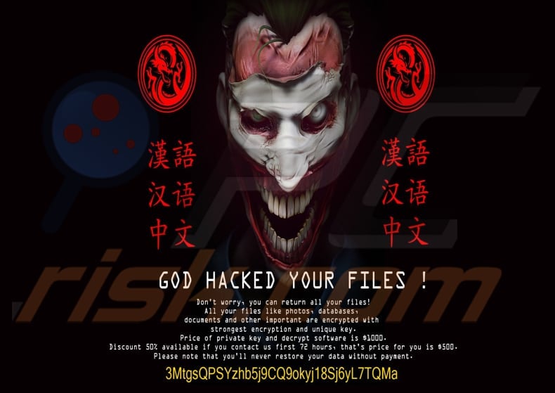 Jigsaw (Jigsaaw) decrypt instructions (wallpaper)