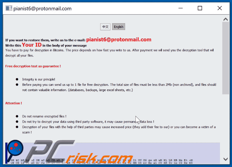 Phantom ransomware ransom note appearance gif