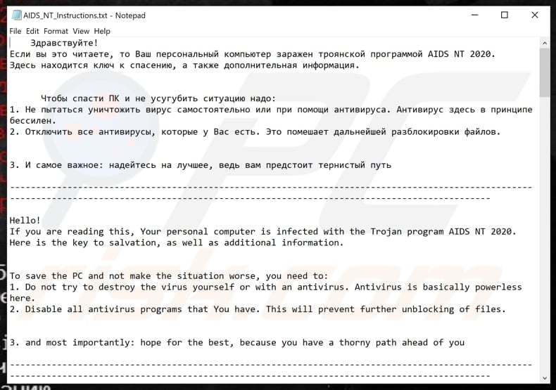 AIDS NT 2020 ransomware text file (AIDS_NT_Instructions.txt)