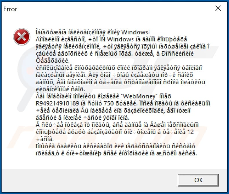 microsoft xorist ransomware pop-up window