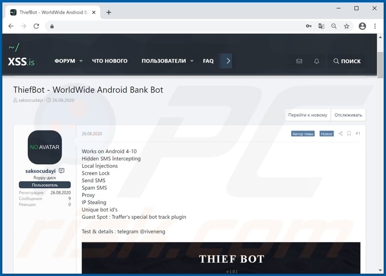ThiefBot malware promoted in hacker forum
