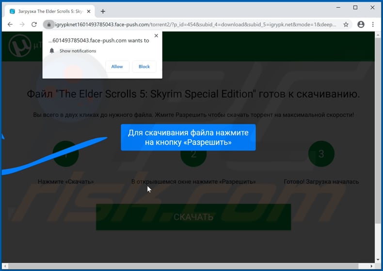 face-push[.]com pop-up redirects