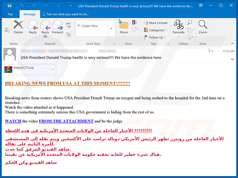 Spam email used to spread QNodeService trojan