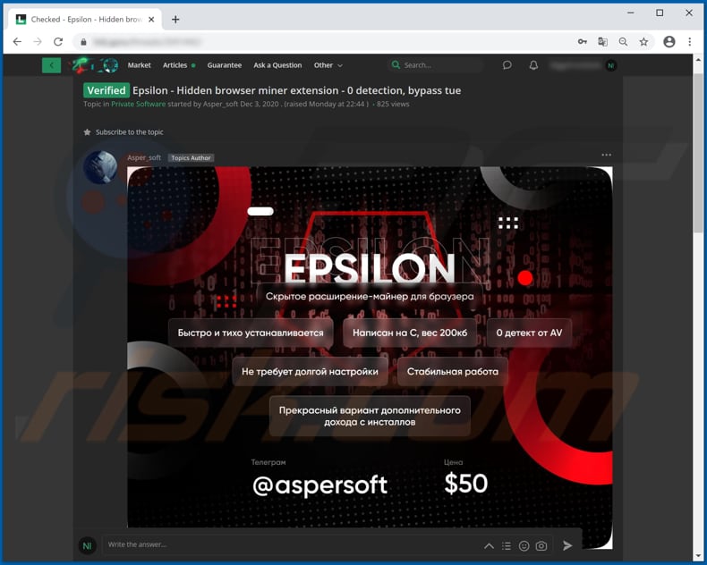 epsilon miner for sale on hacker forums