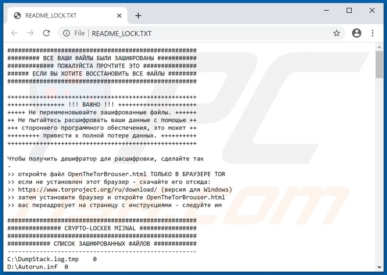 Mijnal decrypt instructions (README_LOCK.TXT)