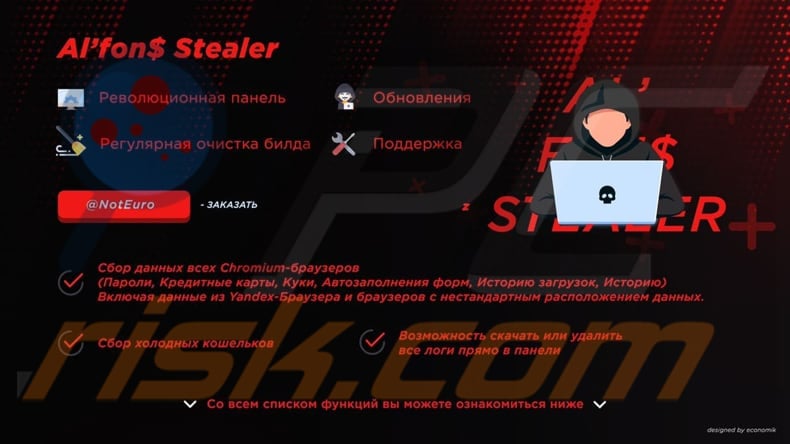 alfonso stealer image used for promotion