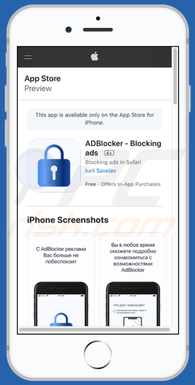 phone-security.me pop-up scam promotes adblocker blocking ads application