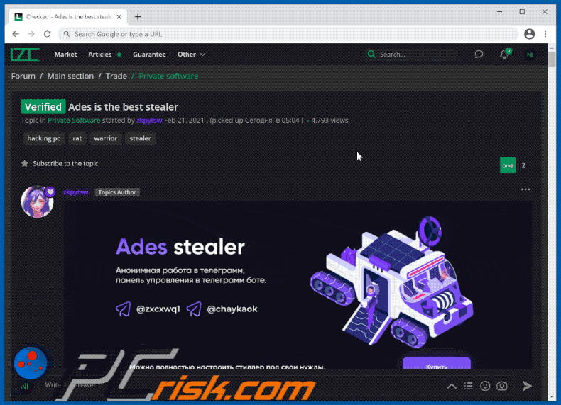 ades stealer for sale on hacker forums