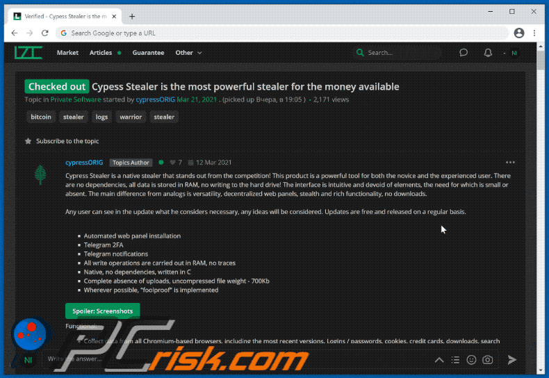 cypress stealer for sale on hacker forum gif