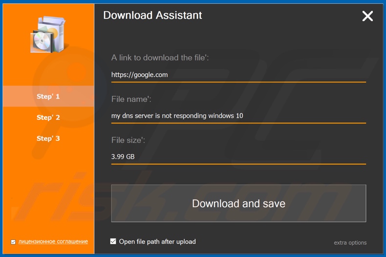 SketchBall adware downloader/installer