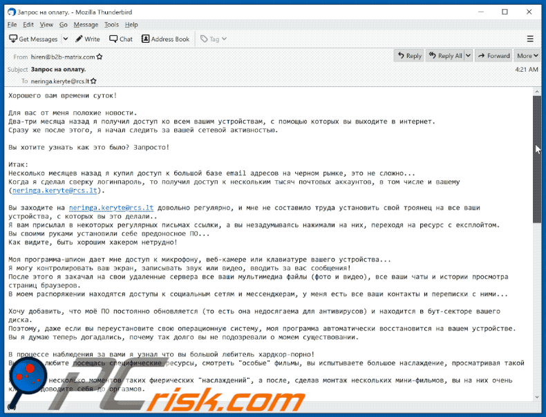 Russian variant of I Monitored Your Device On The Net For A Long Time Email Scam