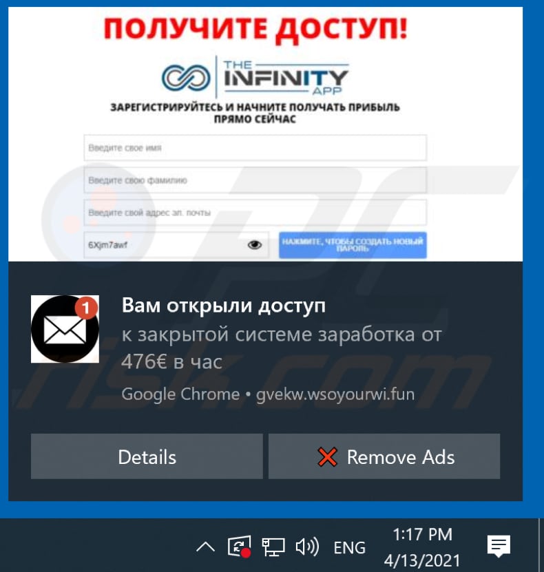 wsoyourwi.fun ads notification 2