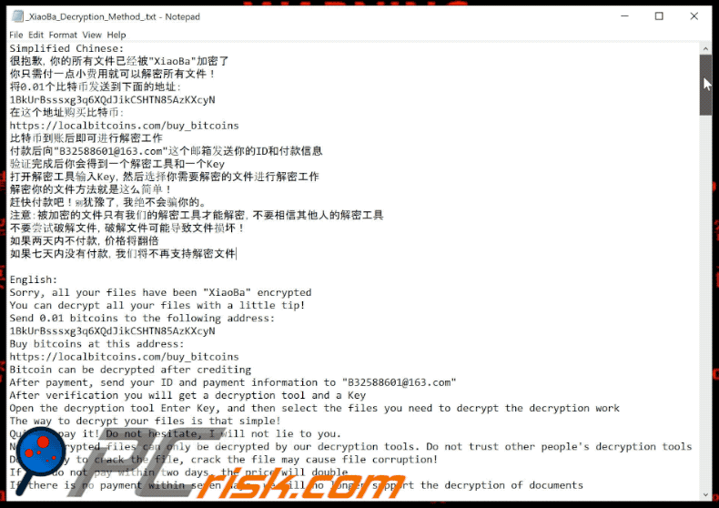 XiaoBa ransomware text file