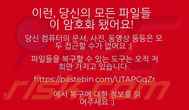 Emailme6974 decrypt instructions (pastebin)