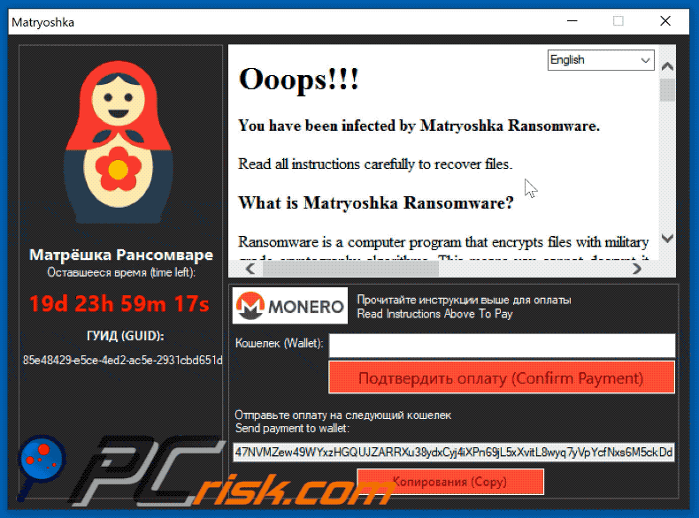 matryoshka ransomware ransom note appearance