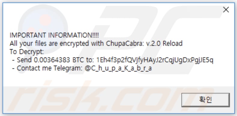 ChupaCabra decrypt instructions (pop-up window)