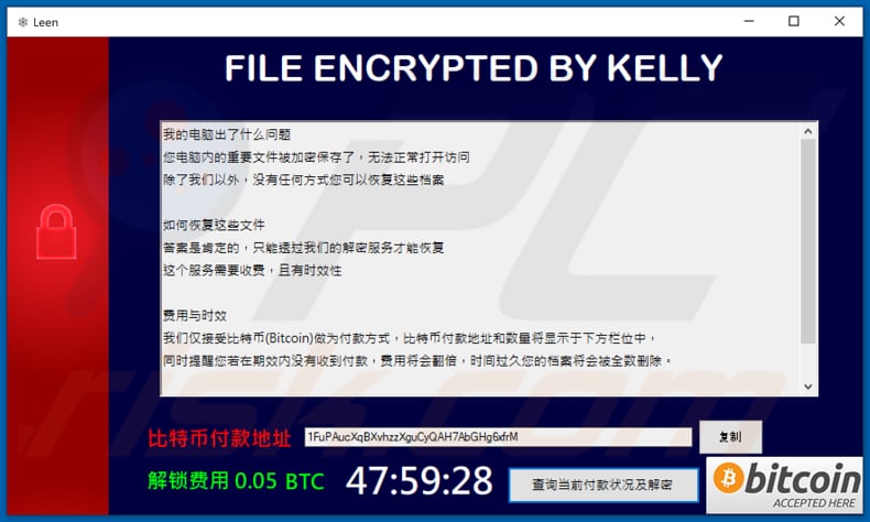 Kelly decrypt instructions (Leen pop-up window)