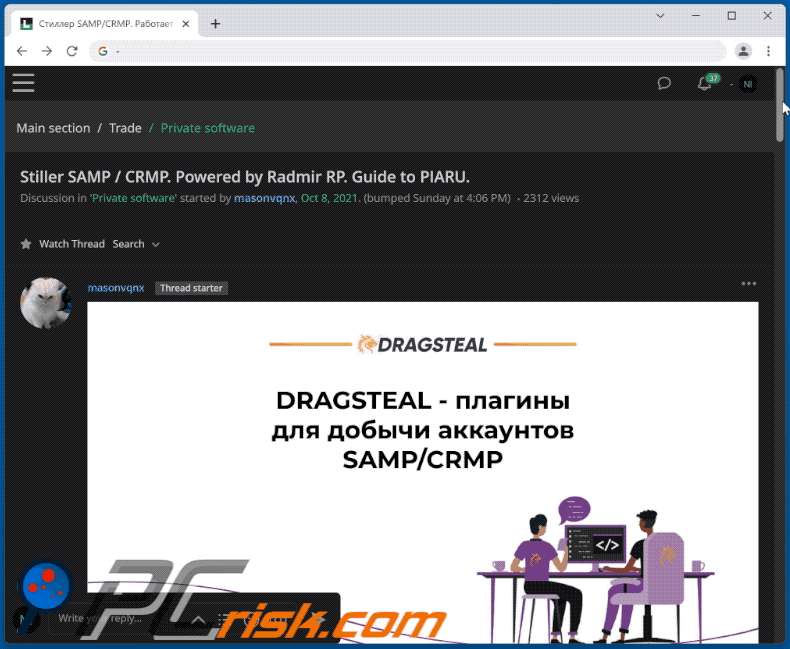 Dragsteal malware promoted on hacker forum (GIF)