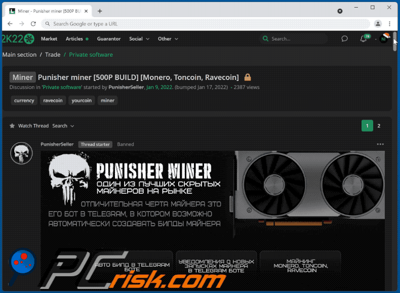 Punisher Miner malware promoted on a hacker forum (GIF)