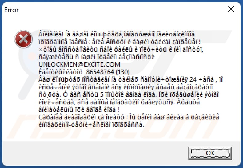 lockfile xorist ransomware error window
