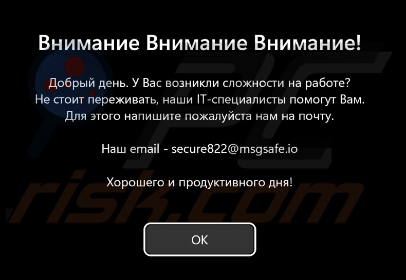 Mxf1bd ransomware displayed screen preceding log-in screen