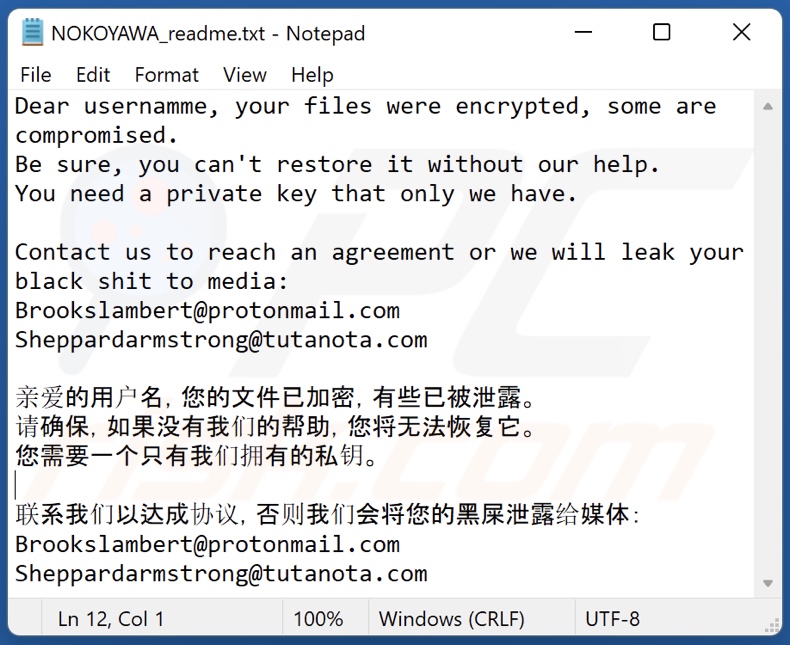 NOKOYAWA ransomware ransom-demanding message (NOKOYAWA_readme.txt)