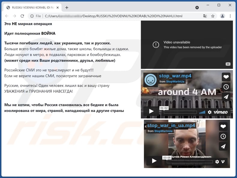 Putinwillburninhell ransomware HTML file (RUSSKIJ VOENNIJ KORABL IDI NA**J.html)