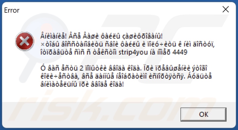 Strip4you ransomware pop-up (no Cyrillic)