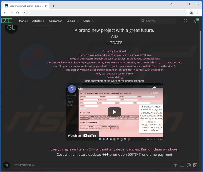aid malware promoted on hacker forum