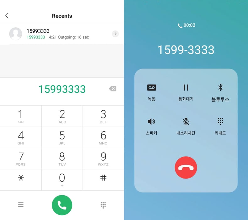 fakecalls trojan imitaed call screen with korean design