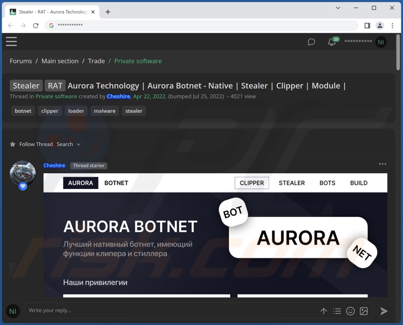 Aurora malware promoted online